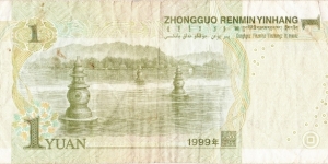 Banknote from China