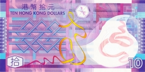 Banknote from Hong Kong