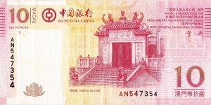 10 patacas Banknote