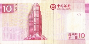 Banknote from Macau