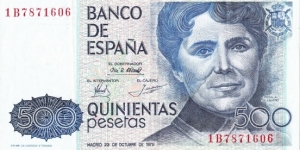 500 pesetas Banknote