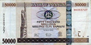 Banknote from Uganda