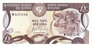 1 lira Banknote
