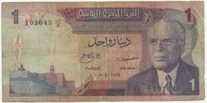 Tunusia 1 Dinar 03-08-1972 Banknote