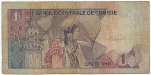 Banknote from Tunisia