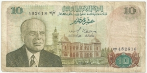 Tunusia 10 Dinars 15-10-1980 Banknote
