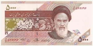 Iran-IR 5000 Rials ND(2009) Omid Satellite Banknote