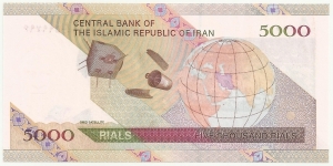 Banknote from Iran