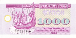 1000 karbovantsiv Banknote
