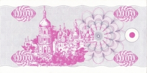 Banknote from Ukraine