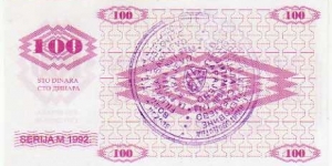 Banknote from Bosnia