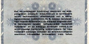 Banknote from Hungary