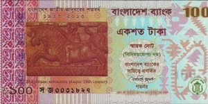 Bangladesh 2013 100 Taka.

Centenary of the Bangladesh National Museum. Banknote