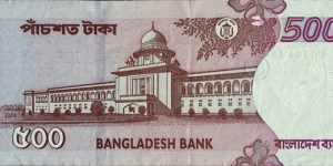 Banknote from Bangladesh