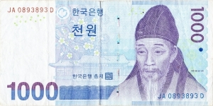 1000 won Banknote