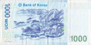 Banknote from Korea - South