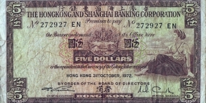 Hong Kong 1972 5 Dollars.

A classic design. Banknote