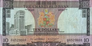 Hong Kong N.D. 10 Dollars. Banknote