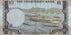 Banknote from Hong Kong