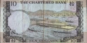 Banknote from Hong Kong