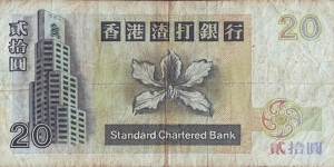 Banknote from Hong Kong