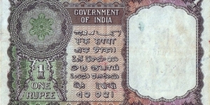 Banknote from India