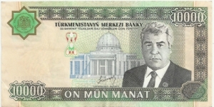 TurkmenistanBN 10000 Manat 2003 Banknote