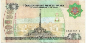 Banknote from Turkmenistan