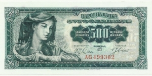 Yugoslavia 500 Dinars 1963 Banknote