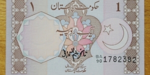 Pakistan |
1 Rupee, 1983 | 

Obverse: Crescent and star | 
Reverse: Tomb of Allama Mohammed | 
Watermark: Crescent and star | Banknote