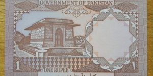 Banknote from Pakistan