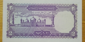 Banknote from Pakistan