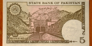 Banknote from Pakistan