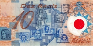 Banknote from Brazil