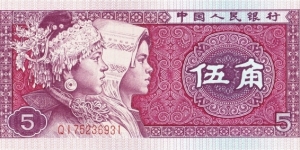 5 jiao Banknote