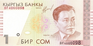 1 som Banknote