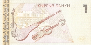 Banknote from Kyrgyzstan