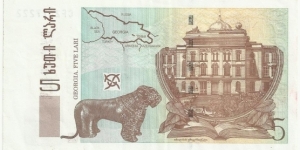 Banknote from Georgia