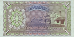 Banknote from Maldives