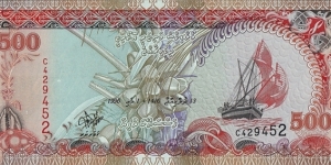 Maldive Islands AH1416 (1996) 500 Rufiyaa.

Faulty printing on the front. Banknote