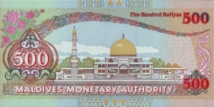 Banknote from Maldives