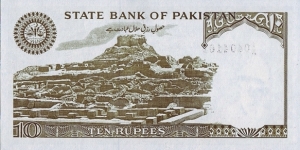 Banknote from Pakistan