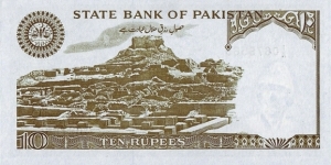 Banknote from Pakistan