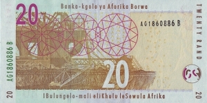 Banknote from South Africa