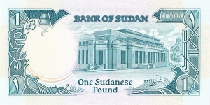 Banknote from Sudan