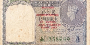 1 rupee with military overprint Banknote