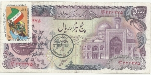IRIran 5000 Rials-IR stamp+ Two overprints Banknote