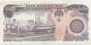 Banknote from Iran