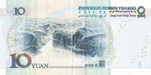 Banknote from China