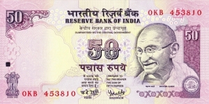 50 rupees Banknote